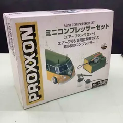 2025年最新】proxxon 226の人気アイテム - メルカリ