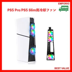 🎃🎃🎃 10/23~25 第２弾 Black Friday 開催‼️ 🎃🎃🎃　　 PS5 Pro/PS5 Slim用冷却ファン