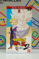 【SFC】DRAGON BALL Z／ドラゴンボールZ 超武闘伝2（1993／BANDAI）｜箱・説明書・内トレイ・チラシ付｜SHVC-EF