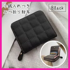 二つ折り 財布 小銭入れ 黒ミニ ウォレット レディース 韓国