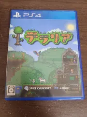 【PS4】テラリア