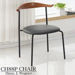 GMGT99○シャビーシック ラウンジチェア ダイニングチェア クラシカル フ