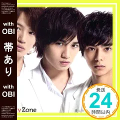 2026年最新】君にhitomeboreの人気アイテム - メルカリ