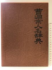 65%OFF【送料無料】 銀札 旗本札 藩札 22 壱匁 玉嶋 備中 備中 手形 二階堂 摂津国 日本