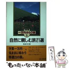 2024年最新】SHICHIの人気アイテム - メルカリ