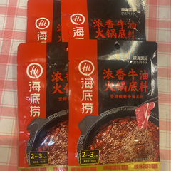 海底捞浓香牛油 火锅底料 鍋の素　マラスープ　海底捞火锅底料　4点セット