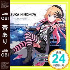 [띠 있음] THE IDOLM@STER CINDERELLA MASTER 043 니노미야 아스카 [CD] 노래, 토크: 니노미야 아스카(CV:아오키 시키)_07