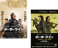 2025年最新】ボーダーラインソルジャーズ・デイの人気アイテム - メルカリ 2025年最新】ボーダーラインソルジャーズ・デイの人気アイテム - メルカリ