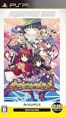 2025年最新】PSP ダンジョントラベラーズ2の人気アイテム - メルカリ