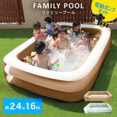 【ノーマルタイプ+電動ポンプセット】プール ビニールプール 大型  家庭用プール ファミリープール 大型プール キッズプール レジャープール エアープール プレイプール 子供 屋外用 ビッグサイズ ワイドサイズ 折りたたみ 送料無料 GAC002