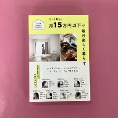 ペルソナライブ缶バッジ　皆月翔　未使用品8個セット 2025年最新】皆月翔の人気アイテム - メルカリ