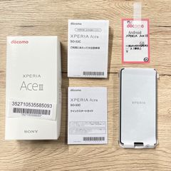 【53】SIMフリー　Xperia Ace III グレー64GB