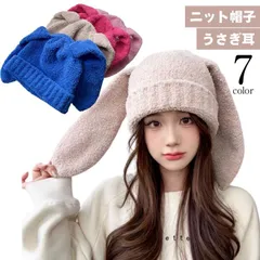 ❤︎‬うさ耳フライトキャップ 犬耳 ハンドメイド 白黒y2k　サブカル‪‪❤︎ 犬耳 うさ耳ボンネット ニット帽 y2k サブカル ハンドメイド