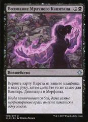 MTG 機械と共に ロシア語版FOIL M19 - メルカリ