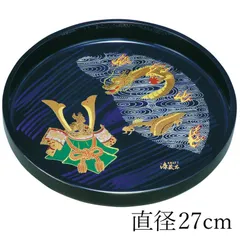 紀州塗り お盆 トレー 9寸 27cm 丸盆 青杢目 雲龍兜 和風 和室 端午の節句 木目調 トレイ おぼん 日本製