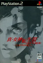 【中古】PS2ソフト 真・女神転生III ～NOCTURN マニアクス～