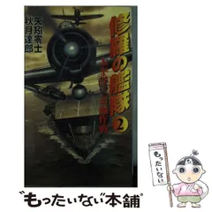 2025年最新】秋月_達郎の人気アイテム - メルカリ