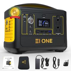EIONE エイワン ポータブル電源 600W 150000mAh 540Wh EI ONEポータブル電源 600W 大容量 純正弦波 軽量 150000mAh