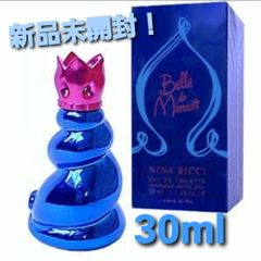 最安値】新品未開封♡ニナリッチ ベル ドゥ ミニュイ 30ml 【廃盤レア