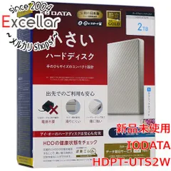 2023年最新】i-o data 外付けhdd ハードディスク tb テレビ録画