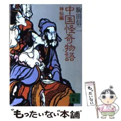 2024年最新】駒田信二の人気アイテム - メルカリ