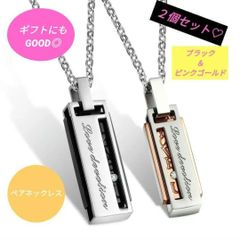 ☆送料無料☆ペアネックレス　メンズ　レディース　プレート　シンプル　おしゃれ