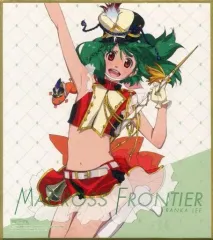 中古】食玩 雑貨 全16種セット 「マクロスF色紙ART ～Memory of