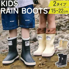 ☆ 18cm ☆ キッズ レインブーツ レインブーツ キッズ ショートブーツ 長靴 レイン ブーツ レインシューズ 雨具 子ども靴 子供靴 軽量 軽い 滑りにくい 防滑 歩きやすい 防水 子供 こども 子ども 男の子 男児 女の子 女児 男女兼用 アウトドア
