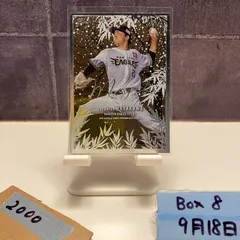 ハイキュー 宮侑 サイン入りバレーボール 完結記念 100名限定 MSBY ハイキュー 宮侑 サイン入りバレーボール 完結記念 100名限定