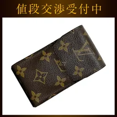 ルイ ヴィトン シガレットケース エテュイ シガレット ブラウン モノグラム