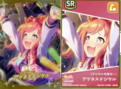 【中古】アニメ系トレカ W2-25：[デジタル充電中+]アグネスデジタル