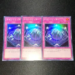 2024年最新】遊戯王ocg デュエルモンスターズ rarity collection 