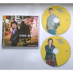 【梨泰院クラス ost】オリジナルサウンドトラック韓国ドラマ輸入盤 Amazon.co.jp: 梨泰院クラス OST (JTBC 金土TVドラマ) (4CD