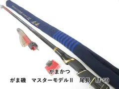 2025年最新】マスターモデル尾長の人気アイテム - メルカリ