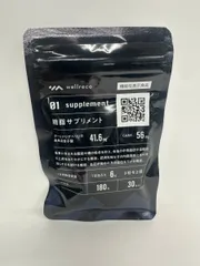 2026年最新】wellrecoの人気アイテム - メルカリ