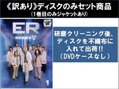 Amazon.co.jp: ER 緊急救命室 VI 〈シックス・シーズン〉 セット