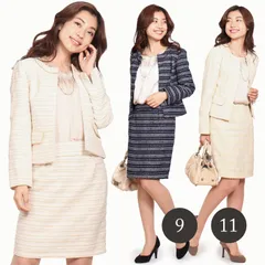 スーツ レディース セットアップ スカートスーツ ツイード ノーカラージャケット タイトスカート フォーマル セレモニー セレモニースーツ ビジネススーツ オフィスカジュアル 入学式 卒業式 結婚式  ベージュ 紺 9号 11号