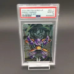 ⭐︎週末限定値下げ⭐︎ [PSA10] エナジーマーカー コンプリート 2025年最新】ギニュー エナジーマーカー psa10の人気アイテム