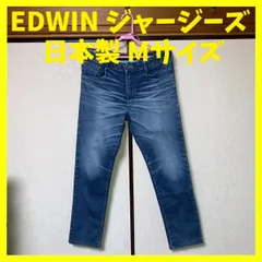 EDWIN ジャージーズ スリムテーパード ブルー Mサイズ