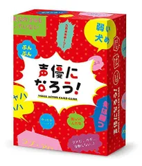 2024年最新】声優になろう!の人気アイテム - メルカリ