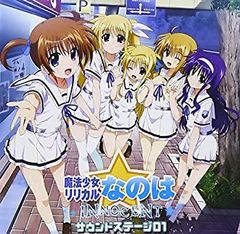 [중고] [매우 좋은] [CD] 마법 소녀 리리컬 나노하 INNOCENT 사운드 스테이지 01