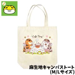 ニシアフカフェ　キャンパストートバッグ