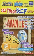 イーカラ（e•KaraN / HS ）ポピラ2 カートリッジ　セット Amazon.co.jp: e-karaシリーズ・ポピラシリーズ共用ゴールド