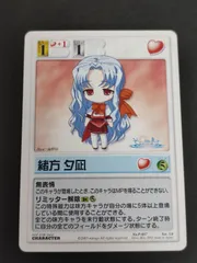 在庫1点限り　ランブリングエンジェル　ヴァージョン5　未開封 在庫1点限り ランブリングエンジェル ヴァージョン5 未開封 2025年最新