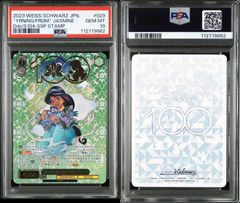 シャドウバースエボルヴ PSA10 カグヤ　UR シャドウバースエボルヴ PSA10 カグヤ UR