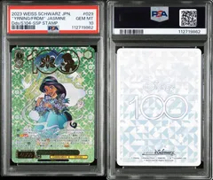 2025年最新】ヴァイスシュヴァルツ ssp ディズニーの人気