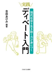 【希少DVD】国会へ行こう！（吉田栄作、緒形拳、宮崎ますみ 他） Amazon.co.jp: 国会へ行こう! [DVD] : 吉田栄作, 緒形拳, 宮崎