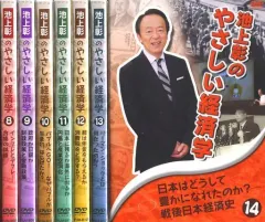 2026年最新】池上彰dvdの人気アイテム - メルカリ