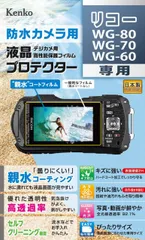 2025年最新】ricoh wg-80の人気アイテム - メルカリ