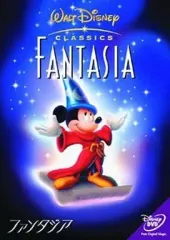 【中古】アニメDVD ディズニー/ファンタジア